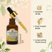 Neroli Essential Oil 5