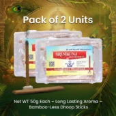 Sri Nikunj Dhoop Incense Stick 1